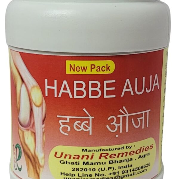 Unani Remedies Habbe Auja (1000Pills) Jar